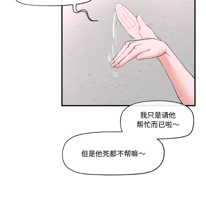 第1话 - 第183.jpg页