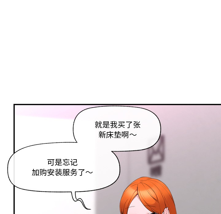 第1话 - 第184.jpg页