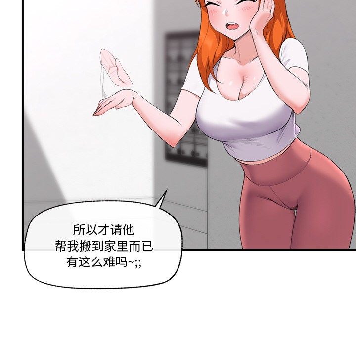 第1话 - 第185.jpg页