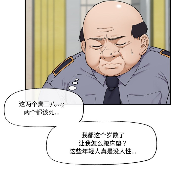第1话 - 第187.jpg页
