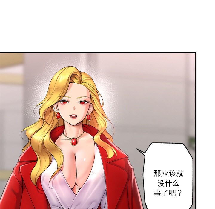 第1话 - 第188.jpg页