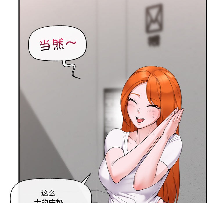 第1话 - 第191.jpg页