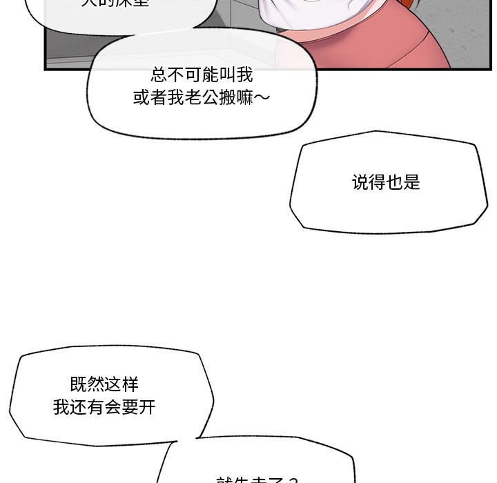 第1话 - 第192.jpg页