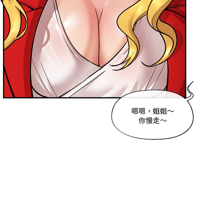 第1话 - 第194.jpg页