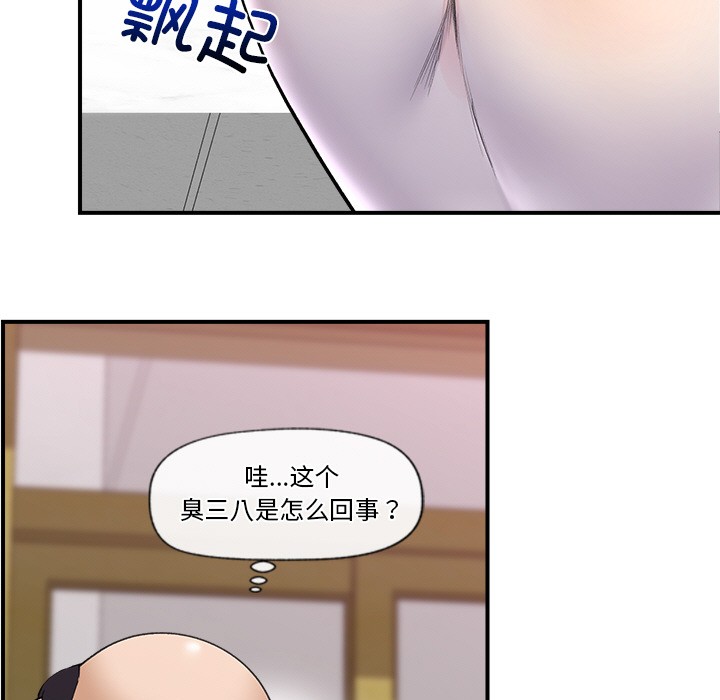 第1话 - 第196.jpg页