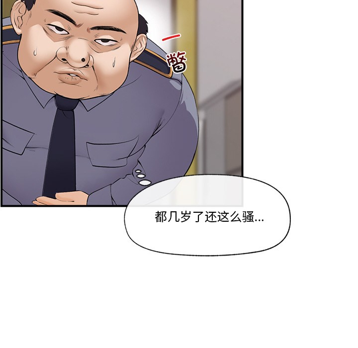 第1话 - 第197.jpg页