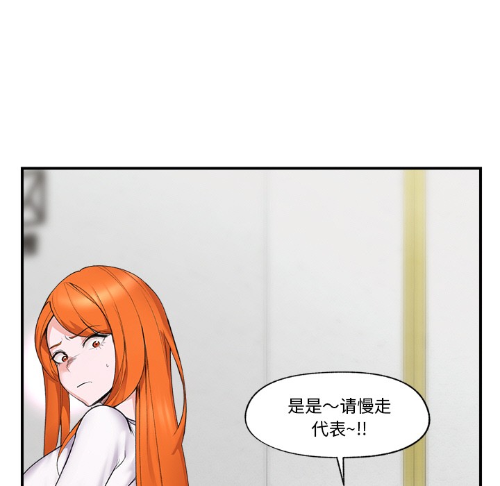 第1话 - 第198.jpg页