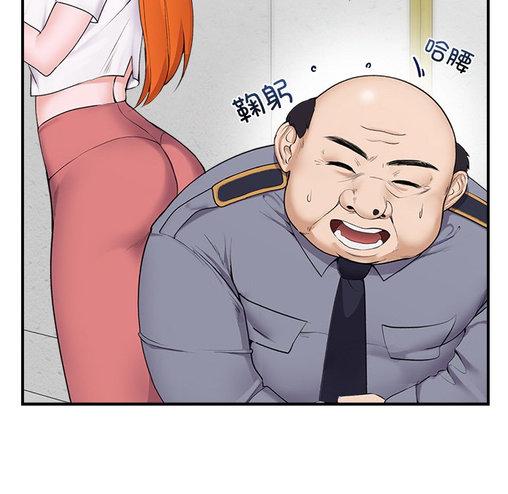 第1话 - 第199.jpg页
