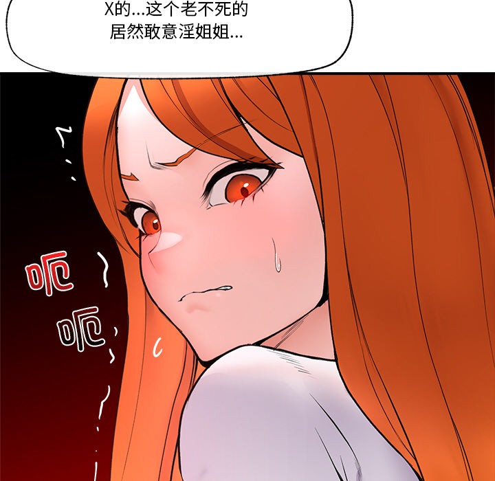 第1话 - 第201.jpg页
