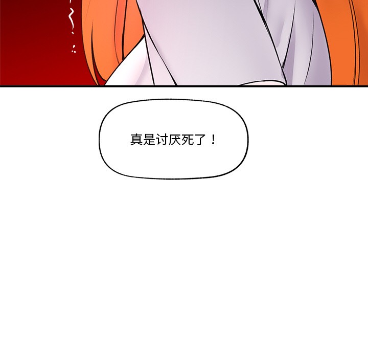第1话 - 第202.jpg页
