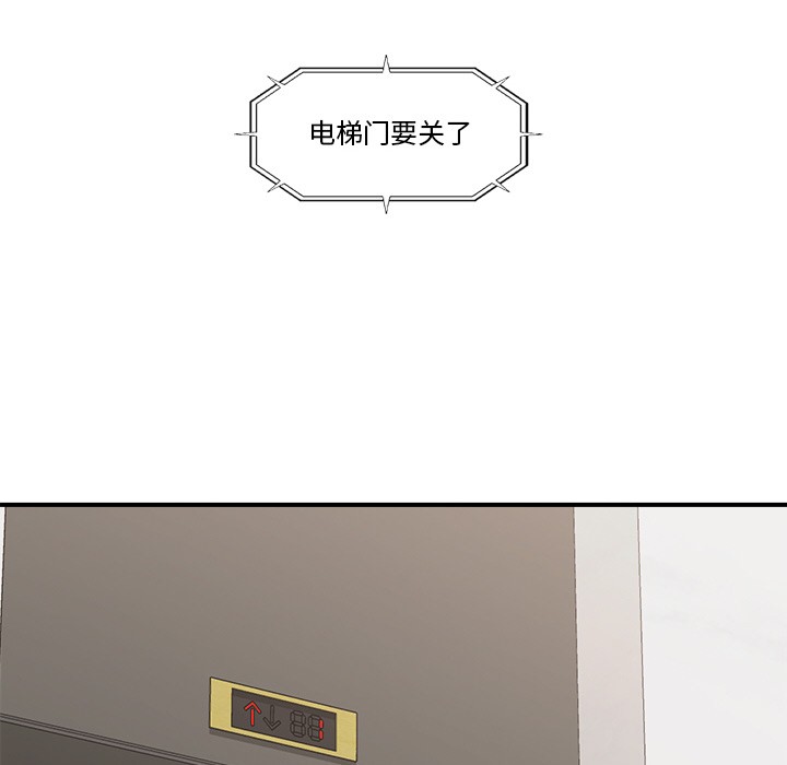 第1话 - 第208.jpg页