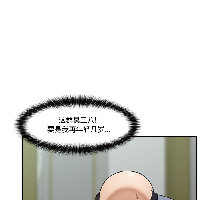 第1话 - 第211.jpg页