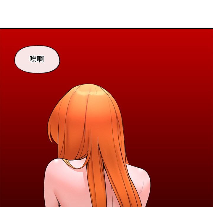 第1话 - 第215.jpg页