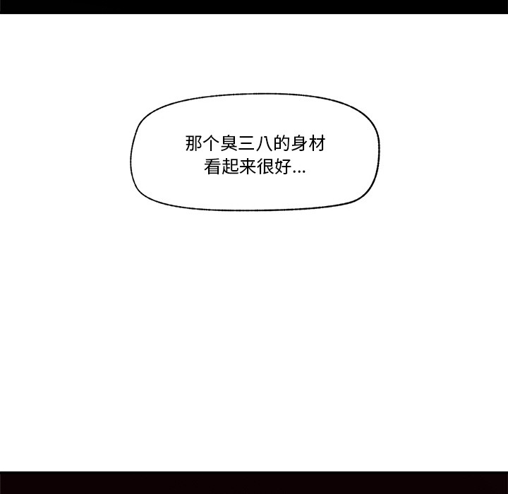 第1话 - 第217.jpg页