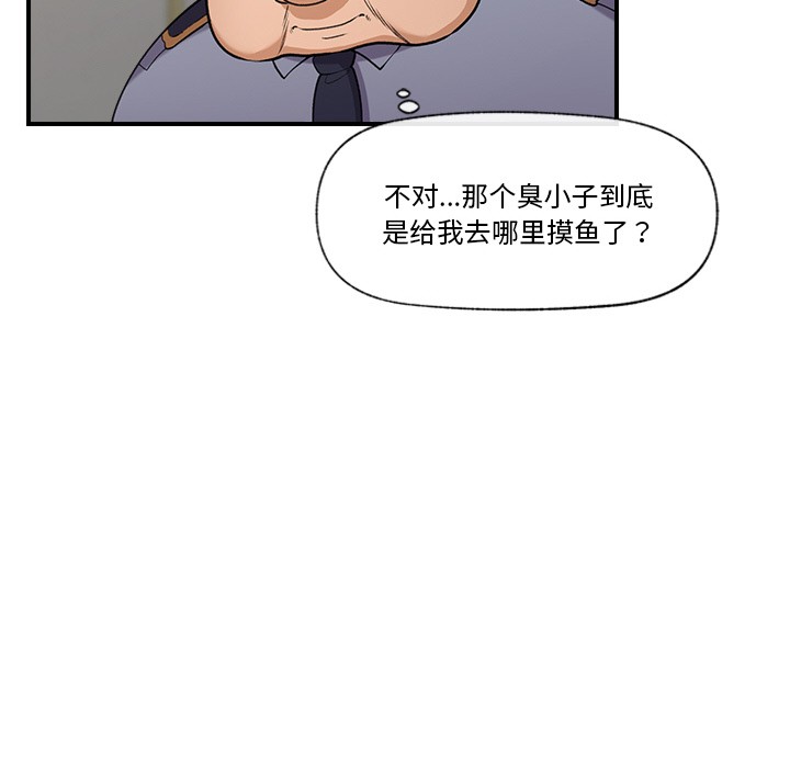 第1话 - 第222.jpg页