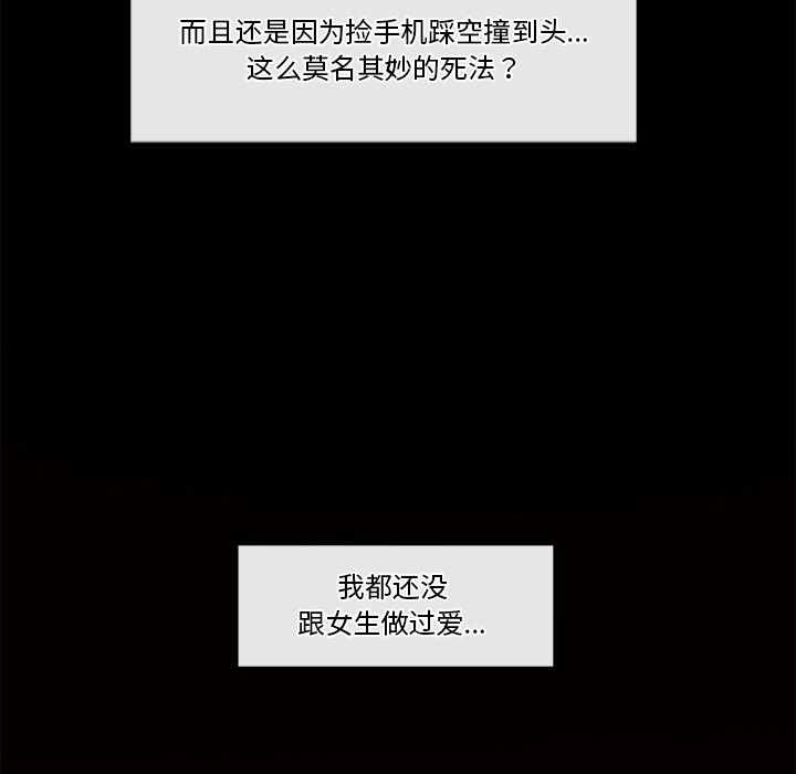 第1话 - 第235.jpg页