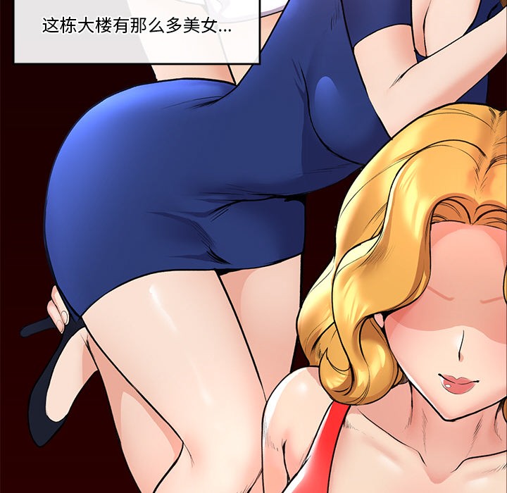第1话 - 第238.jpg页
