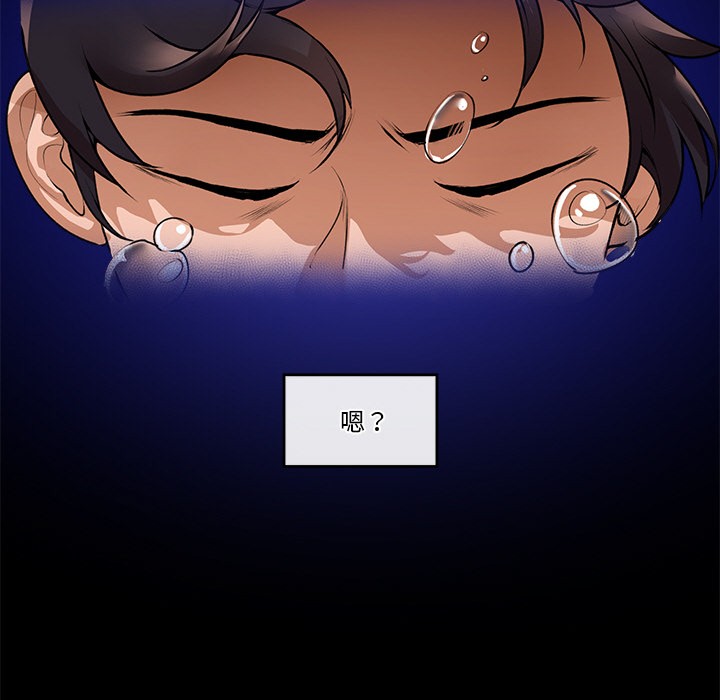 第1话 - 第249.jpg页