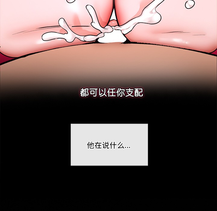 第1话 - 第258.jpg页
