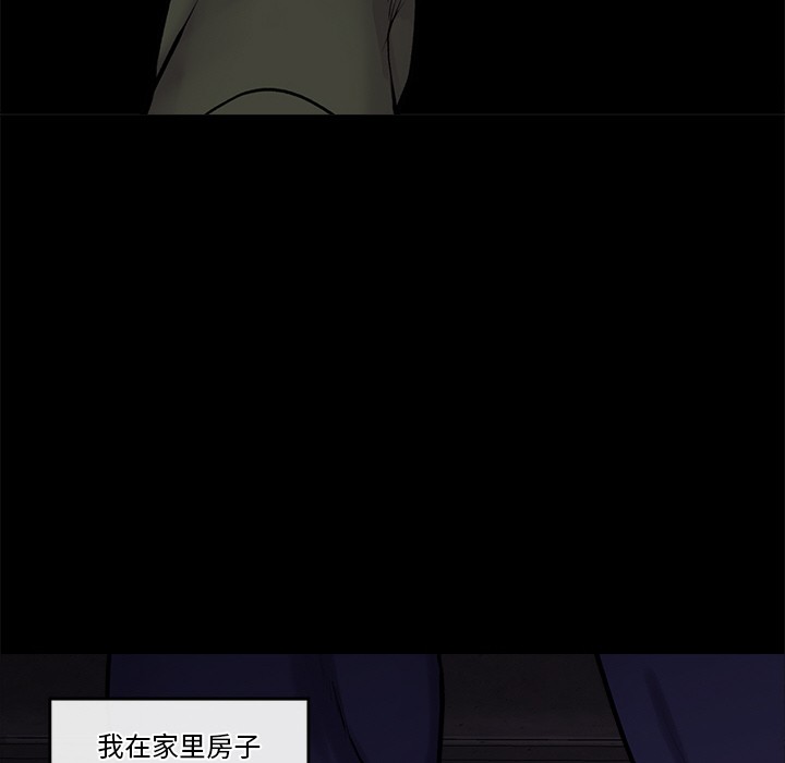 第1话 - 第264.jpg页