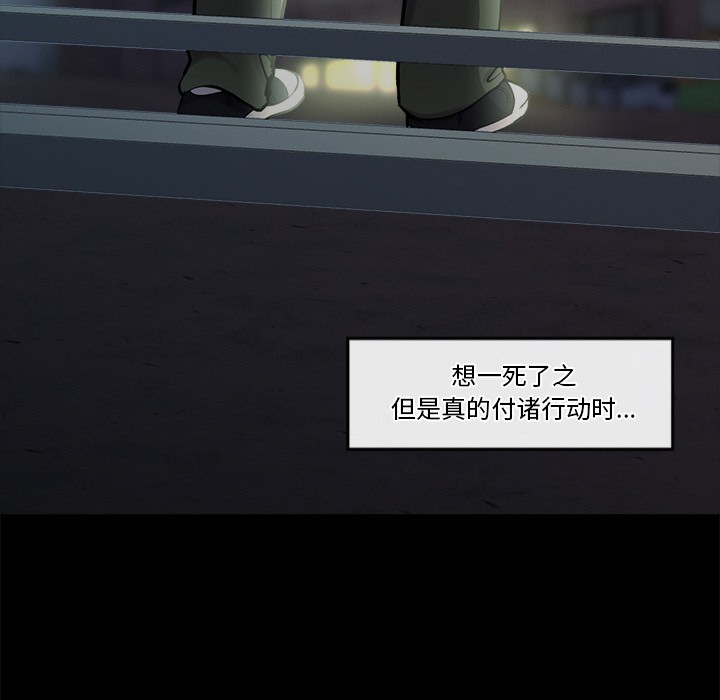 第1话 - 第269.jpg页