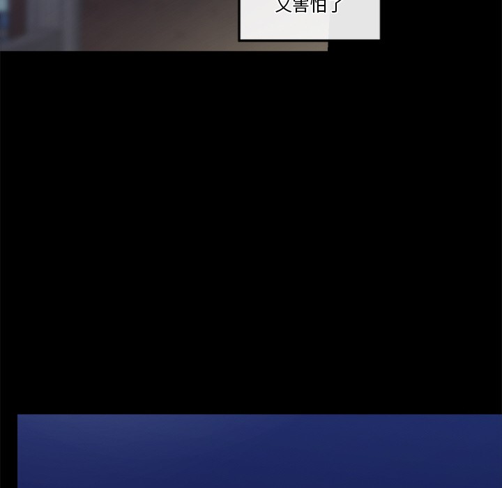 第1话 - 第271.jpg页