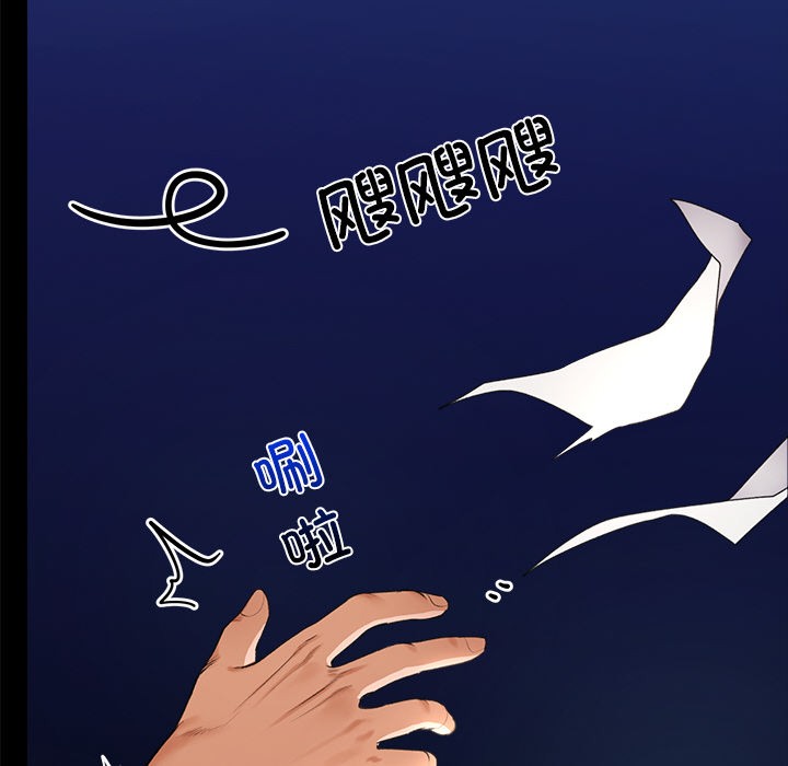 第1话 - 第272.jpg页