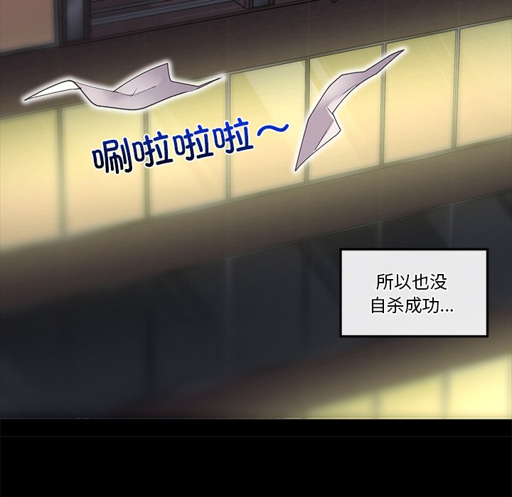 第1话 - 第275.jpg页
