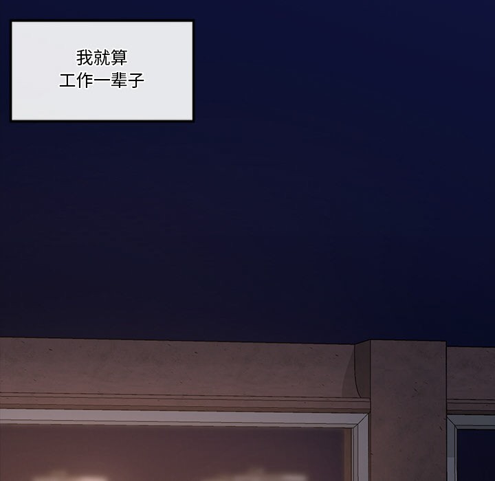 第1话 - 第278.jpg页