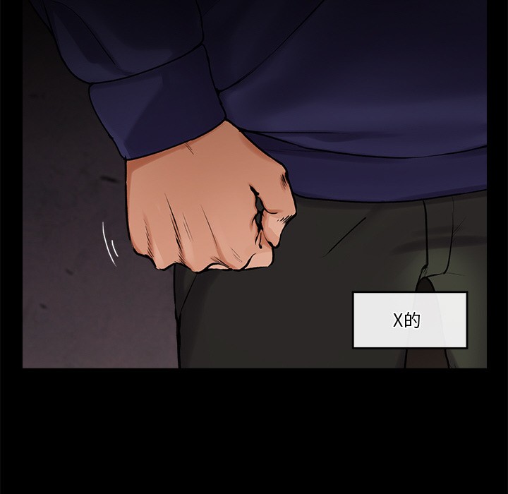 第1话 - 第281.jpg页
