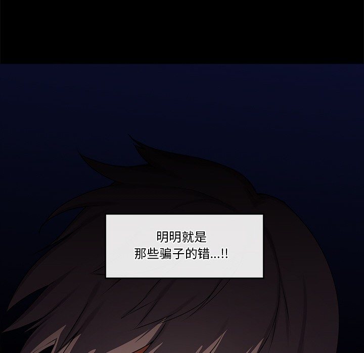 第1话 - 第282.jpg页