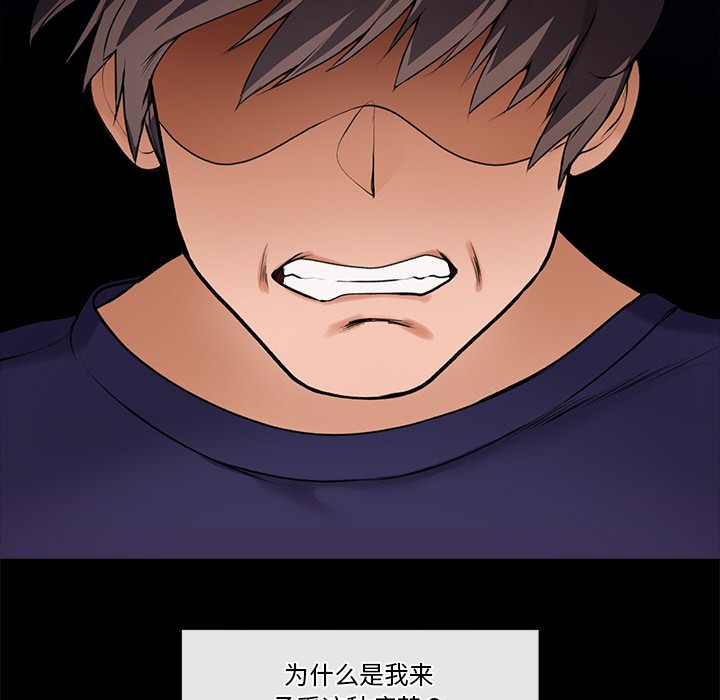 第1话 - 第283.jpg页
