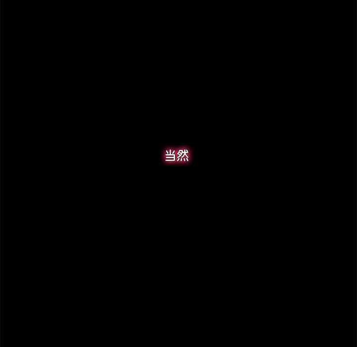 第1话 - 第288.jpg页