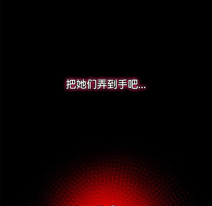 第1话 - 第295.jpg页