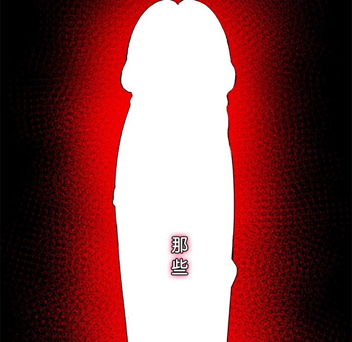 第1话 - 第296.jpg页