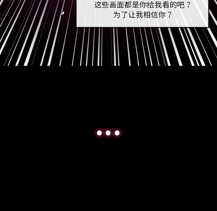第1话 - 第312.jpg页