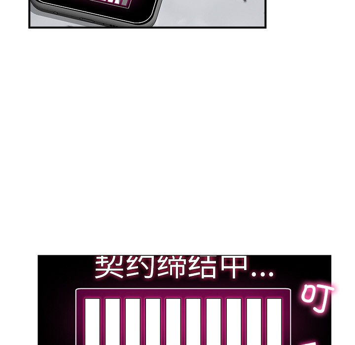 第1话 - 第330.jpg页