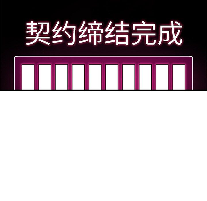 第1话 - 第332.jpg页