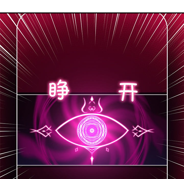 第1话 - 第333.jpg页