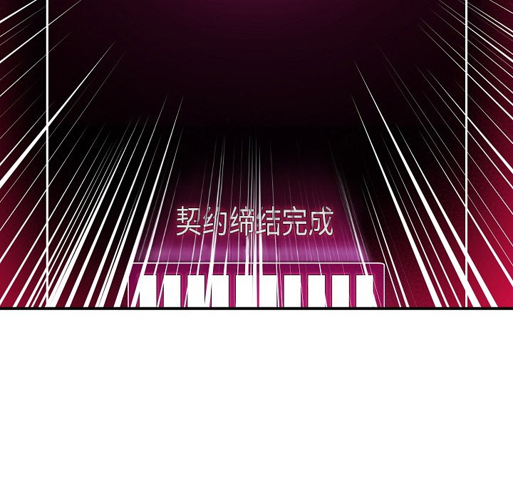 第1话 - 第334.jpg页