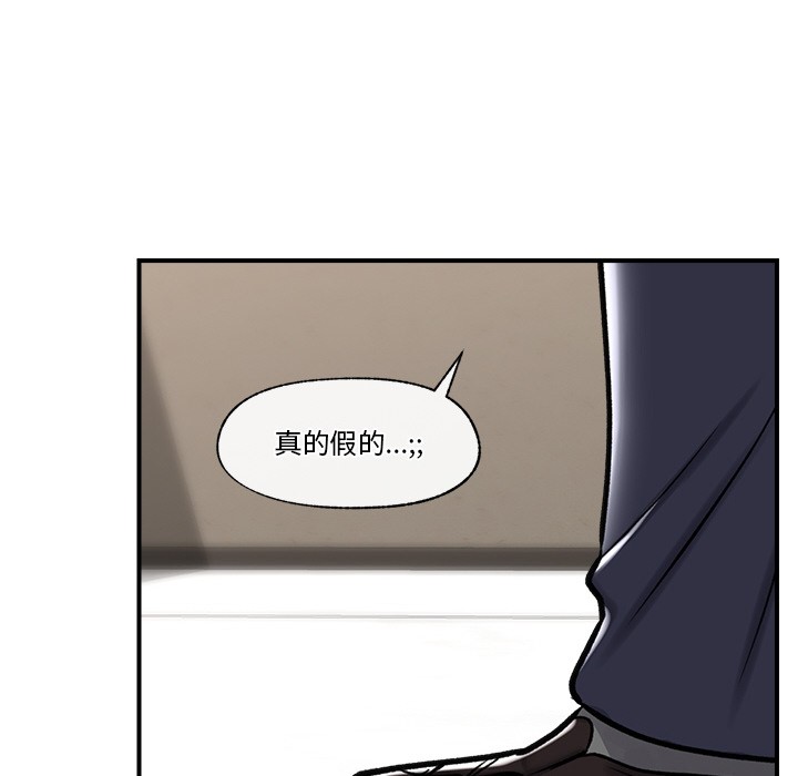 第2话 - 第6.jpg页