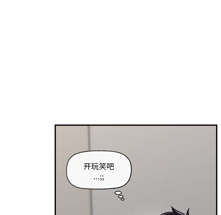第2话 - 第10.jpg页