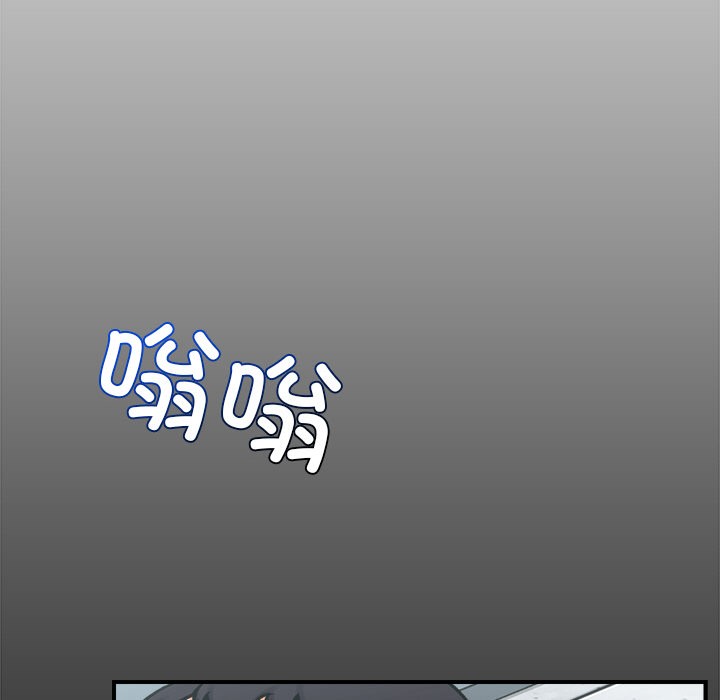 第2话 - 第13.jpg页
