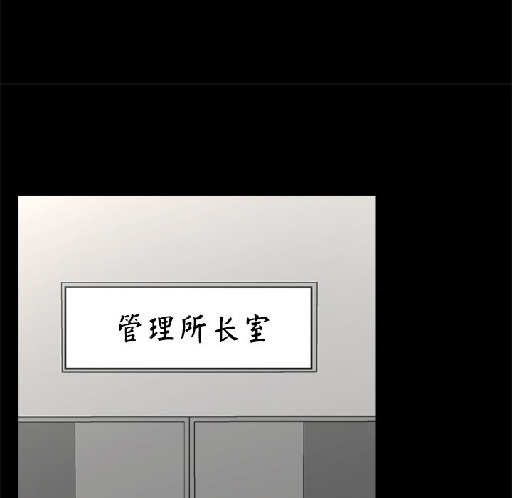 第2话 - 第16.jpg页