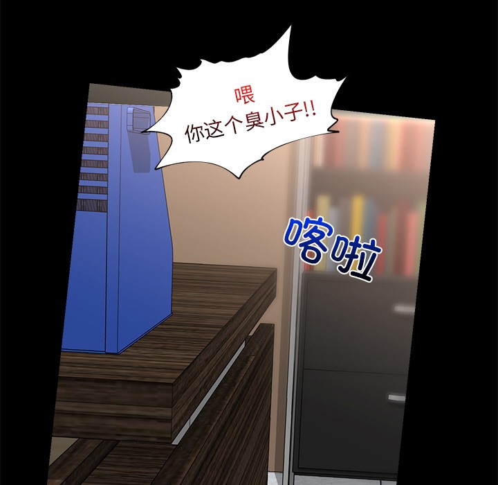 第2话 - 第18.jpg页