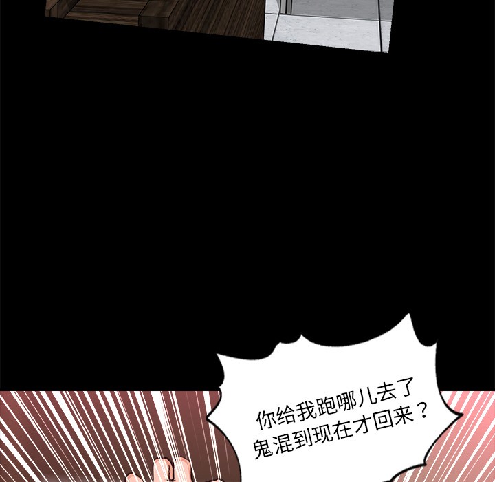 第2话 - 第19.jpg页