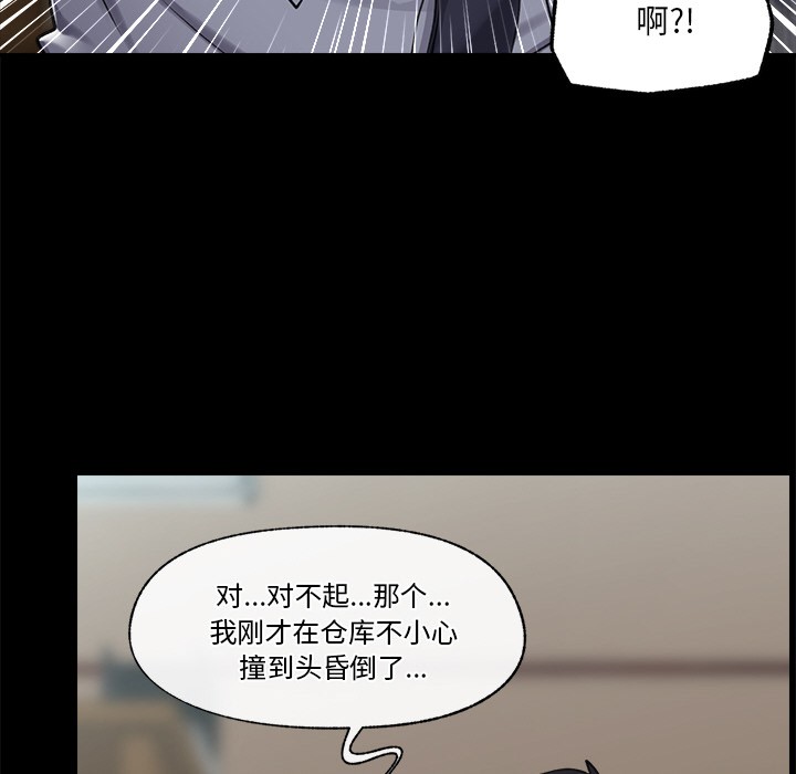 第2话 - 第21.jpg页