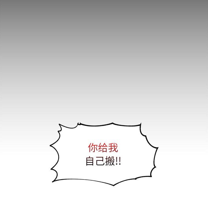第2话 - 第24.jpg页