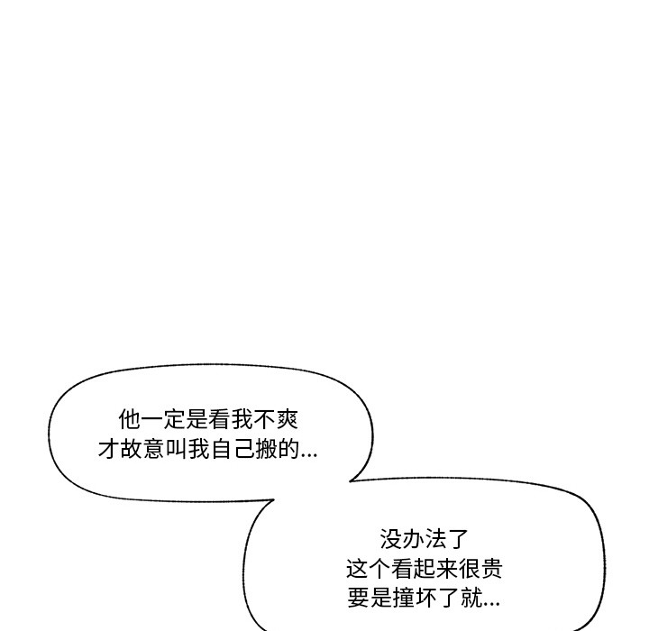 第2话 - 第25.jpg页