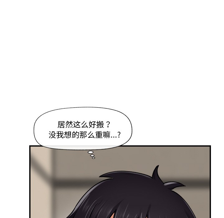 第2话 - 第29.jpg页